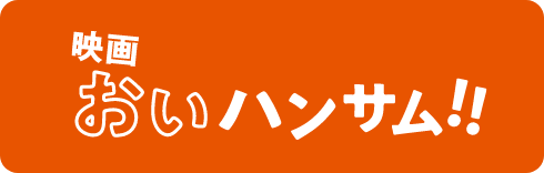 映画の記事