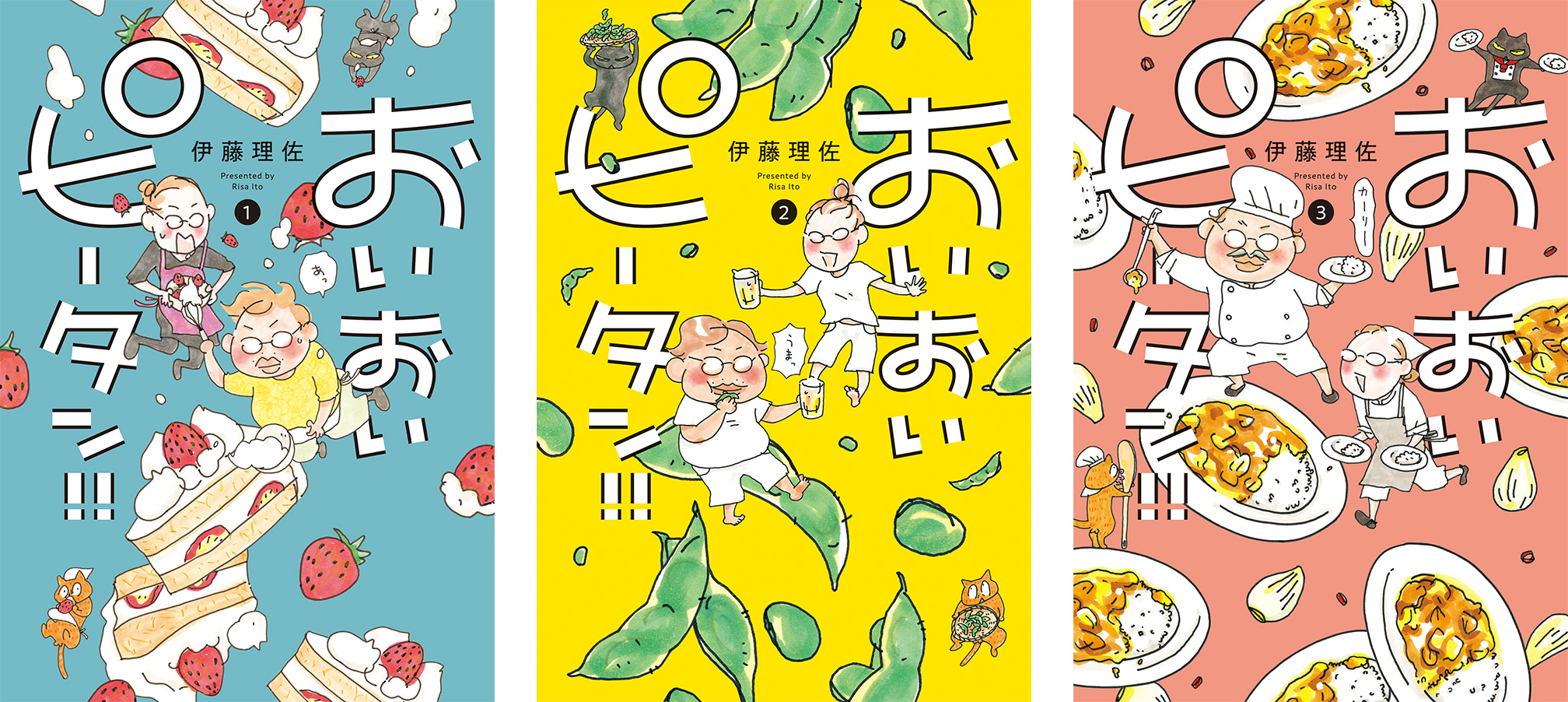 おいピータン!!  全巻　おいおいピータン‼︎ 1〜2巻　おいハンサム原作 特集 | おいハンサム!! | 東海テレビ