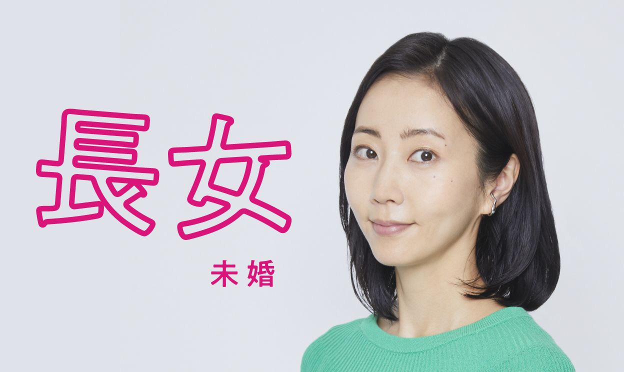 伊藤由香