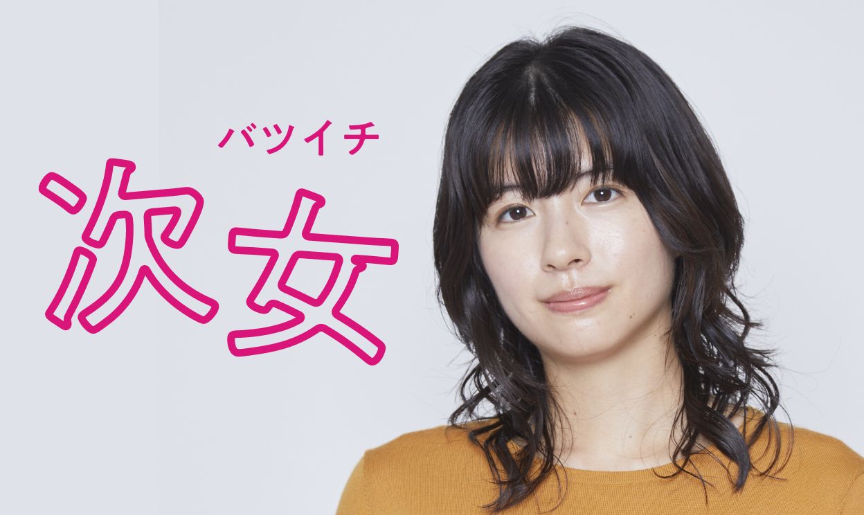 伊藤里香